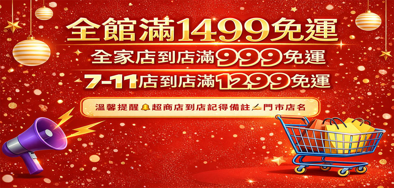 ChatGPT Image 2026年2月13日 下午12_40_31.jpg ChatGPT Image 2026年2月13日 下午12_40_31.jpg