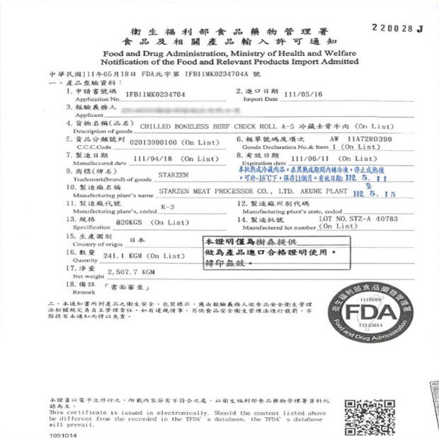 7E145DF2-C4B4-441A-85F2-1F7E336DE4E8.png