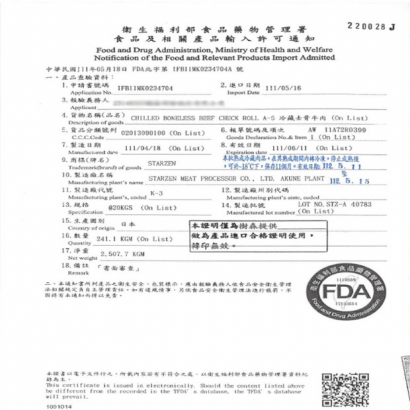 7E145DF2-C4B4-441A-85F2-1F7E336DE4E8.png 7E145DF2-C4B4-441A-85F2-1F7E336DE4E8.png